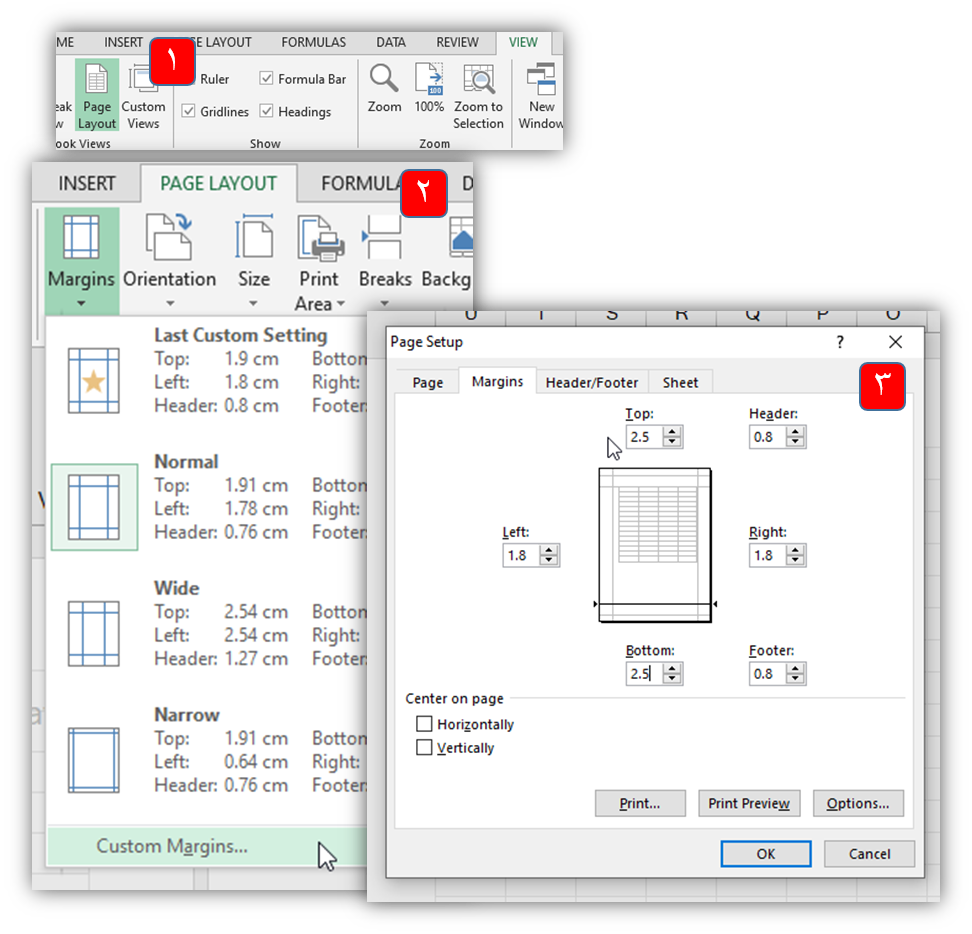 حاشیه های کاربرگ‌ ، margin
