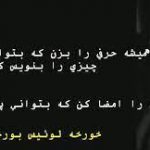 خورخه لوئیس بورخس