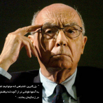 ژوزه ساراماگو 1