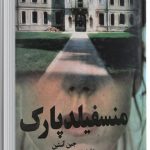 mansfield park