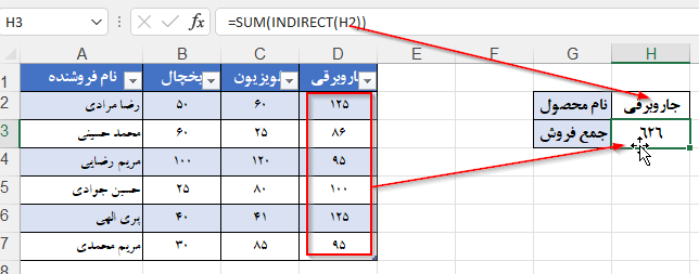 2024 05 24 20 57 28 Book1 Excel 1