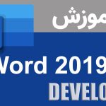 DEVELOPER