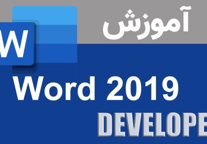 DEVELOPER