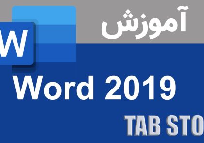 tab stop