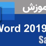 save