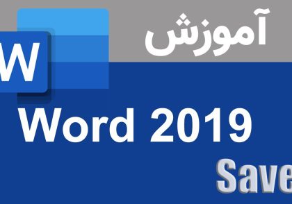 save
