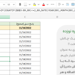 Screenshot 2025 10 03 144444