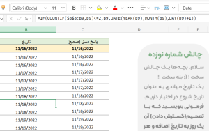 Screenshot 2025 10 03 144444