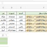 Screenshot 2025 10 07 124237