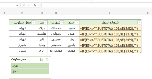 Screenshot 2025 10 07 124237