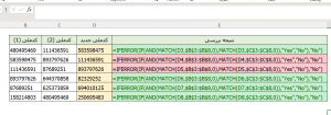 Screenshot 2025 10 07 135227