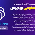 AiKitCover 2