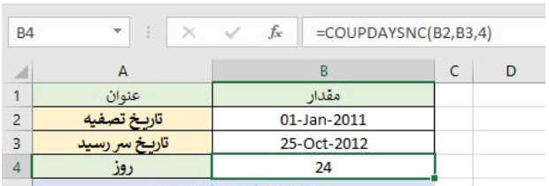 Screenshot 2025 12 20 121418