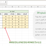 Screenshot 2026 01 04 213708