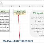 Screenshot 2026 01 04 225340